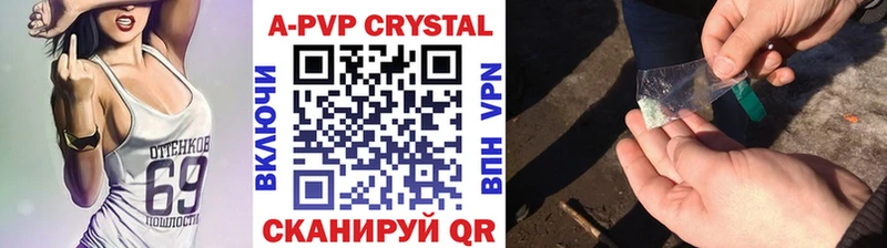 APVP мука закладки Мичуринск