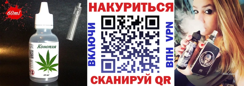 Еда ТГК конопля  продажа наркотиков  Мичуринск 