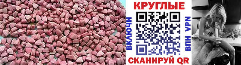 Экстази бентли  Мичуринск 