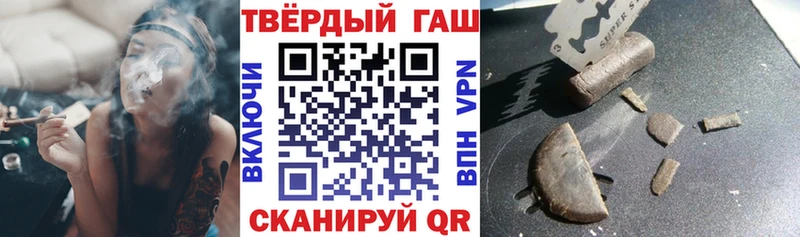 ГАШИШ индика сатива  даркнет сайт  Мичуринск 