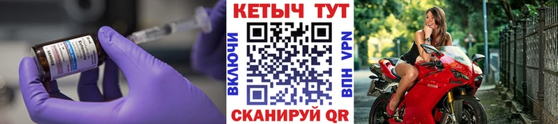MEGA ONION  Мичуринск  Кетамин VHQ 
