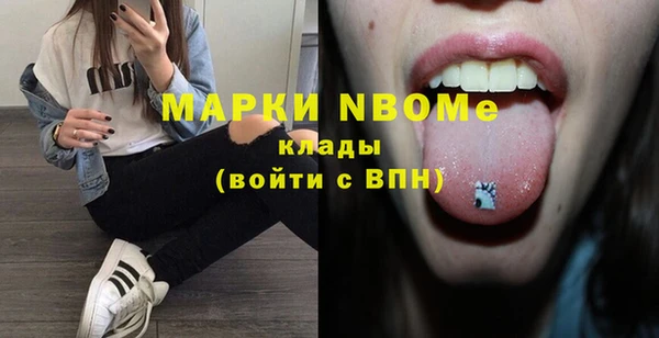 марки lsd Аркадак