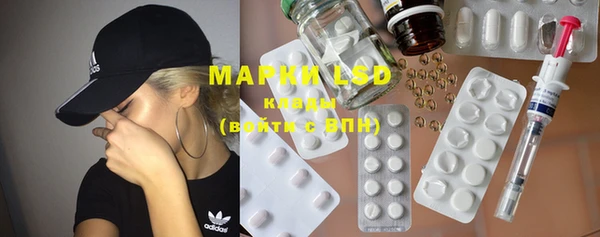 марки lsd Аркадак