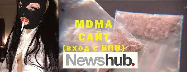 марки lsd Аркадак
