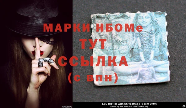 марки lsd Аркадак