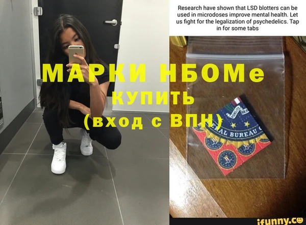 каннабис Армянск