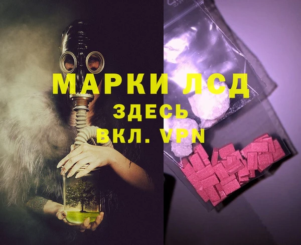 марки lsd Аркадак