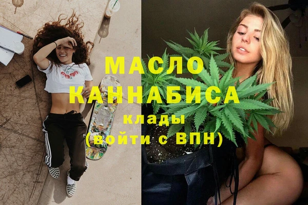 марки lsd Аркадак