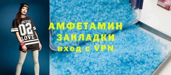 марки lsd Аркадак