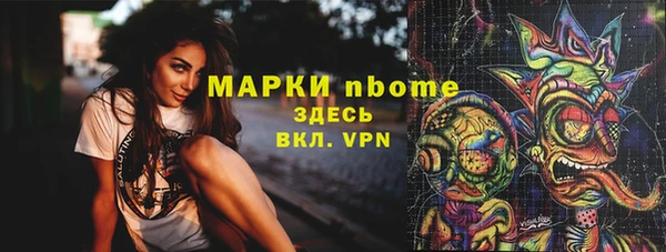 каннабис Армянск