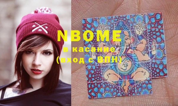 каннабис Армянск
