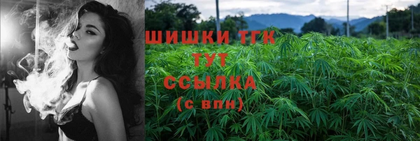 каннабис Армянск