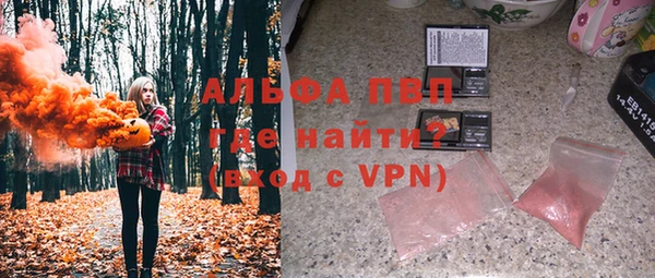 марки lsd Аркадак