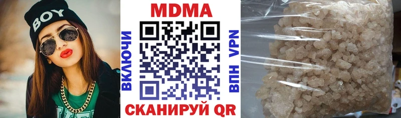 MDMA VHQ  Мичуринск 