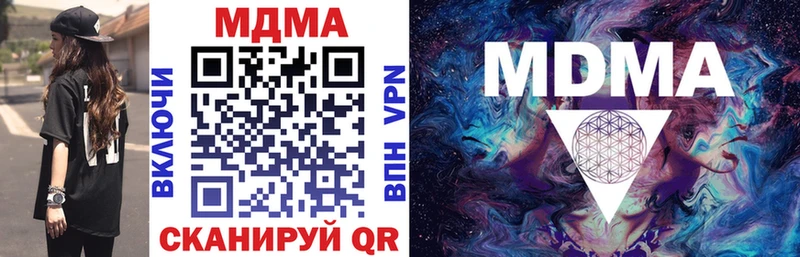 МДМА VHQ Мичуринск