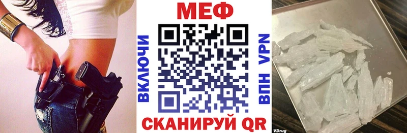 цены   Мичуринск  маркетплейс официальный сайт  Меф мяу мяу 