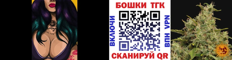 Каннабис конопля наркошоп Мичуринск